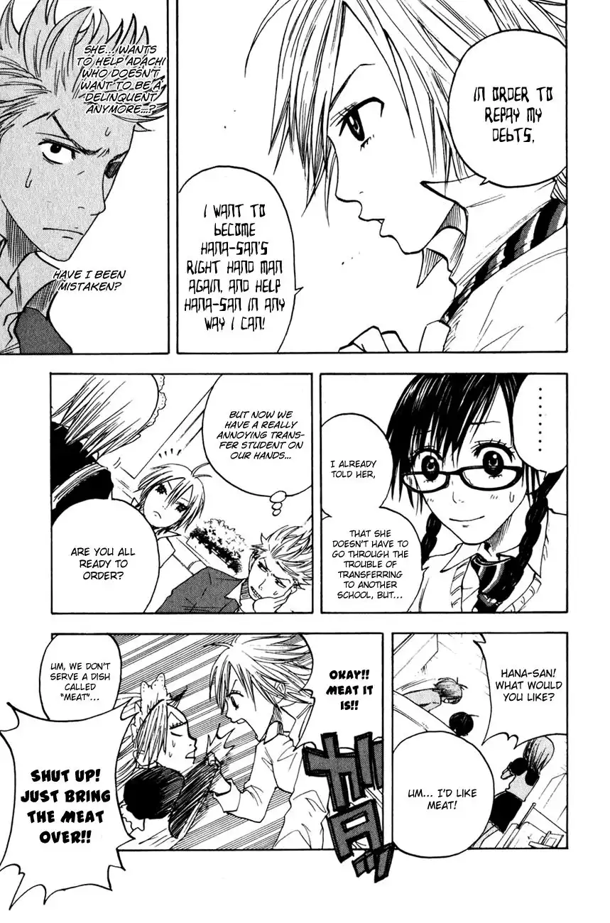 Yankee kun to Megane chan Chapter 23 14